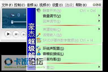 个人整理实用软件1期 40款全绿色精品推荐与检验检测心得