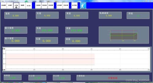 双目视觉技术赋能工业测量 探秘KX02 SY1000型测宽仪如何有效修正与消除距离变化影响