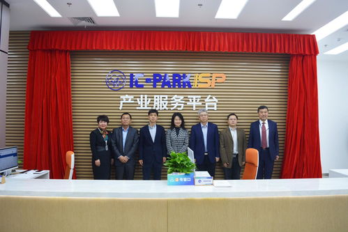 北京软件产品质量检测检验中心与集成电路产业园强强联合，共筑软件产品检验检测新生态