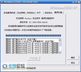 40款绿色精品软件亲测推荐 纯净实用，助力高效工作与生活
